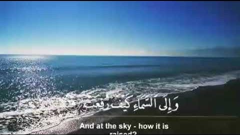 سورة الغاشيه إسلام صبحي قران كريم تلاوه هادئة