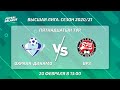 LIVE | ОХРАНА-ДИНАМО -:-  ВРЗ 15-й тур, Высшая лига, 20 Февраля  13.00