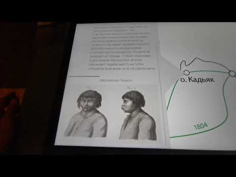 Выставка в Государственном Историческом Музее. Крузенштерн. Вокруг света 5.