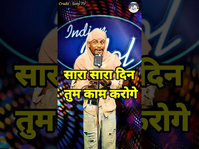 Sara Sara Din Tum Kam Karoge । Indian Idol _Comedy _Performance। #indianidol14 #comedy #himeshsong class=