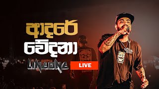 line-one-band-live-in-maharagama-youth---shane-zing-adare-wedana