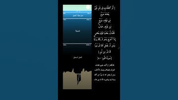 أو كظلمات في بحر لجي سورة النور سعد الغامدي