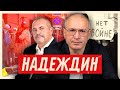 Надеждин. Реальная угроза Путину? | Блог Ходорковского