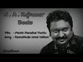 Kannukulle unnai vaithen  pennin manathai thottu  prabhudeva  s a rajkumar  tamil audio songs
