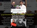 #rajini #rajinikanth #kamal #kamalhaasan #kamalhaasanlatestnews #mnm #vijay #thalapathyvijay #fans