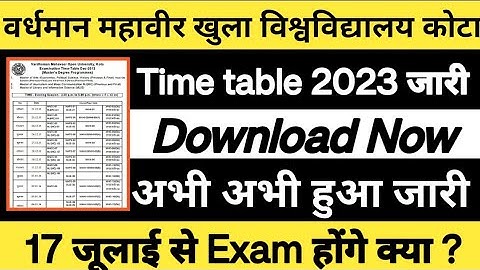 Vmou Examination 2023 | Vmou Exam date 2023 | vmou january 2023 exam date | vmou july 2022 exam date