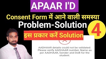 APAAR Service Error: AADHAR details could not be validated. Please verify AADHAR number