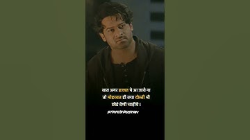 rebel star prabhas 4k full screen whatsapp status | status pustak | #shorts