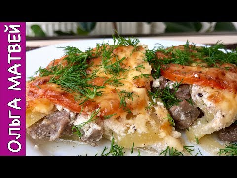 Видео рецепт Мясо с овощами в духовке под сыром