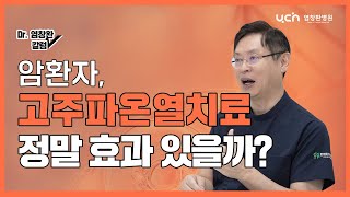 [염창환병원] 