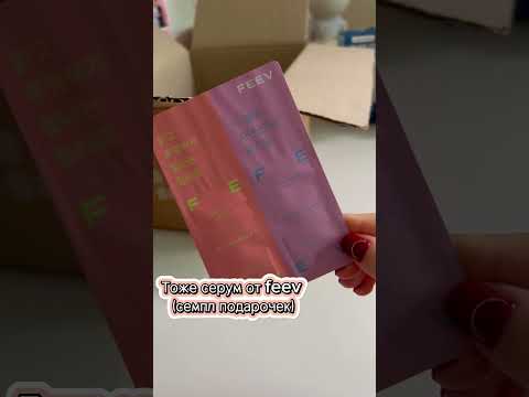 Обзор косметики на 200.000 #корея #обзор #рекомендации #жизньвкорее #vlog #korea #cosmetics #влог