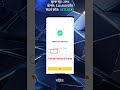 Binance वर Welcome Code वापरून बोनस कसा मिळवायचा?
