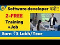 Software Developer FREE Training + 100% Job | Earn 4 LPA+ | FREE Certification