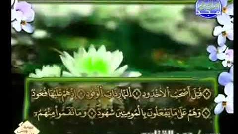 الجزء الثلاثون (30) من القرآن الكريم بصوت الشيخ عمر القزابري