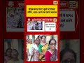Bengal Election 2026 Re-Polling | West Bengal के 15 बूथों पर दोबारा वोटिंग | #shorts #viralvideo