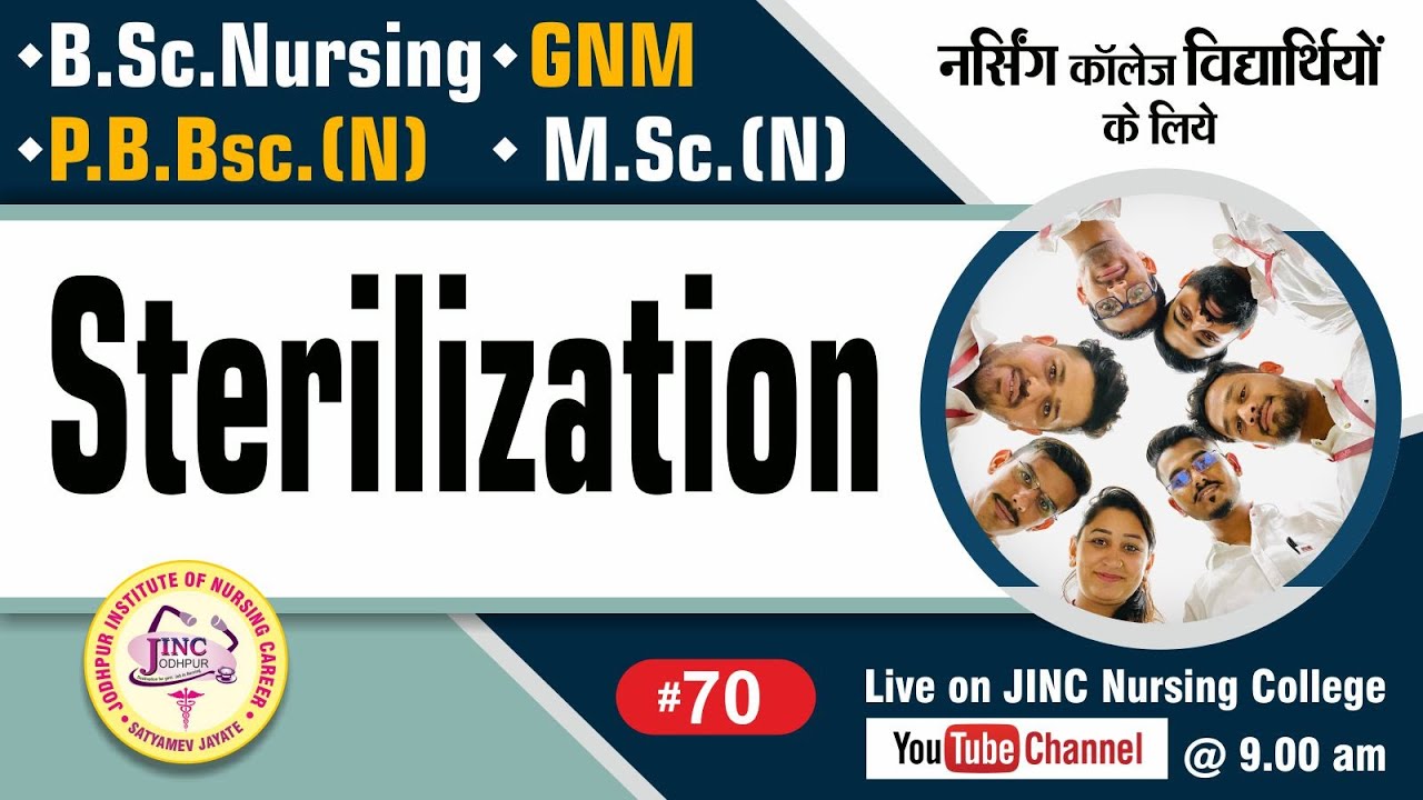 Sterilization | B.Sc.N  GNM  P.B.Bsc.N  M.Sc.(N) #70  नर्सिंग विद्यार्थियों के लिये ||  Subhash Sir