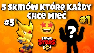 KAŻDY CHCE MIEĆ TE 5 SKINÓW w Brawl Stars ?✅