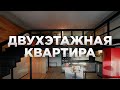 Как живет Чемпион России по Теннису? 85м²