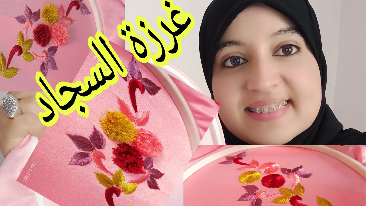 الطرز الرباطي بغرزة السجاد او الفوطة بطريقة سهلة ومبسطة مع أم صفاء 💯