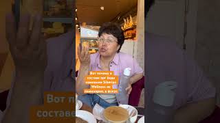 Органический йод https://ru.siberianhealth.com/ru/shop/catalog/product/500658/?referral=3407653