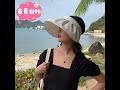 I.Dear-春夏愛心浮雕雙層黑膠大帽簷遮陽貝殼帽漁夫帽(4色) product youtube thumbnail
