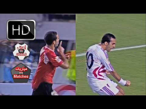 الزمالك و الاهلي 2 2 دوري ابطال افريقيا 2008 مباراة خروج الزمالك من البطولة تعليق اشرف محمود