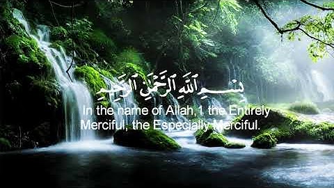 سورة الناس بصوت القارئ ياسر الدوسرى - Surah Al-Nas by Yasser Al-Dosari