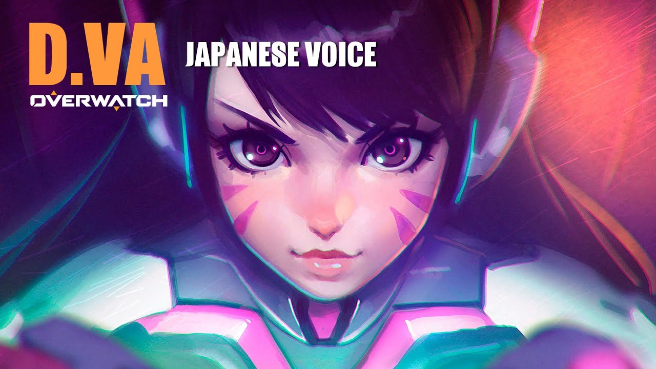 Overwatch Gameplay D Va Korean Voice オーバーウォッチ D Va 韓国語版のボイス Youtube