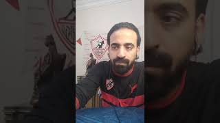 أنا بريء من تعاقد الزمالك مع النقاز | اسلام علوي