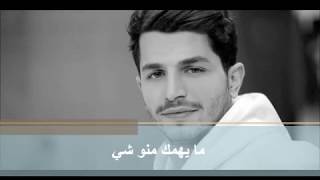 Abbas Jaafar - Ollon Eh (KARAOKE) |; عباس جعفر - قلن إيه  كاريوكي