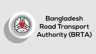 How to Get Basic Information from Bangladesh Road Transport Authority (BRTA)