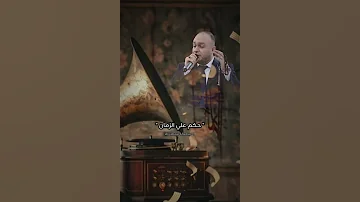 موال يازين حسنك فريد 
