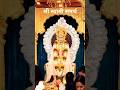 Samartha ❤️#viralshorts #swami #swamisamarth #trending #swamisamarthamajhiaai #swamiseva