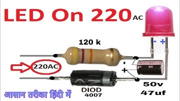 220 v AC  se 3 volt LED kaise jalaye//How to connect 3 v led  light to 220 v AC hindi me/#led#light
