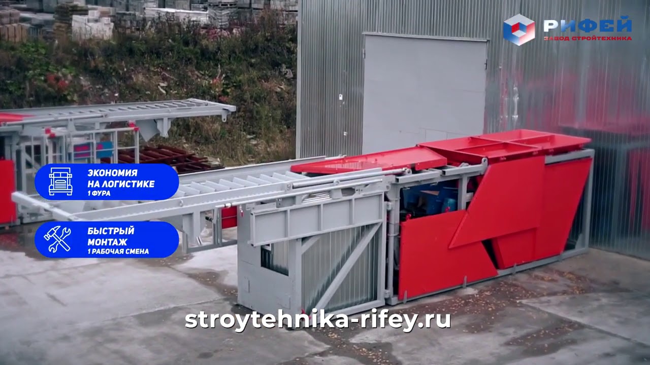 Стройтехника златоуст официальный сайт - YouTube