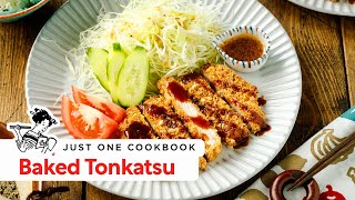 Surprising Twist: Easy Baked Tonkatsu Recipe with No Deep-Frying! 揚げない豚カツ