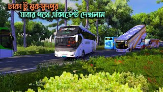 ঢক থক মকসদপর যবর পথ একসডনট দখলম Bd Next Gen Map V2Shadhin Travels Paribahan