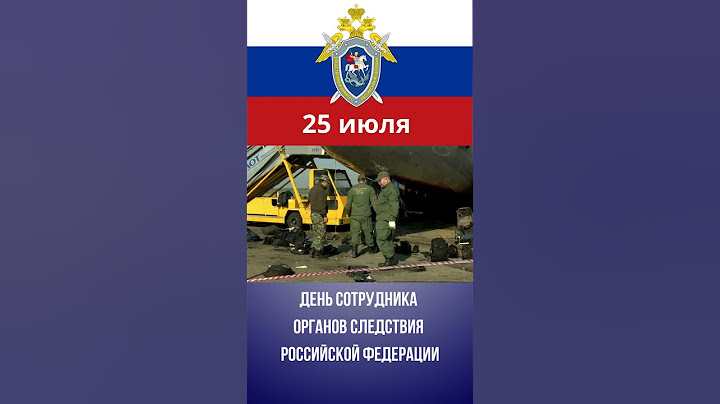 СЛЕДАКИ -Новая песня  на "День сотрудников  органов следствия Российской Федерации"   25 июля