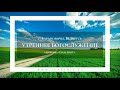 31 июля 2022 (утро) /  Воскресное богослужение / Церковь Спасение