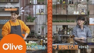 What Shall We Eat Today? 쌈폭로전 네버엔딩! 민경훈, 군대 면회온 여자친구와 매번 OOO갔다?! 170425 EP.215
