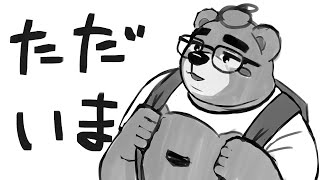 【復帰】ただいま【歌ってみた感想会】