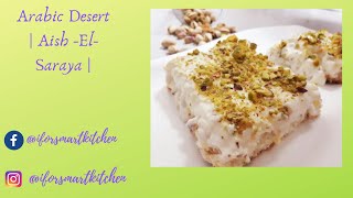 Dhaba style Aish El Saraya recipe at home easily