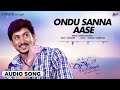 Ondu Sanna Aase | Audio Song | Krishnan Love Story |Ajai Rao | Radhika Pandit | Shashank |