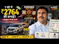 Mumbai Cab Driver Life|7 घंटे में ₹2764 कमाई | Cockroach Janta Party Trend Explained | Uber Ola Vlog