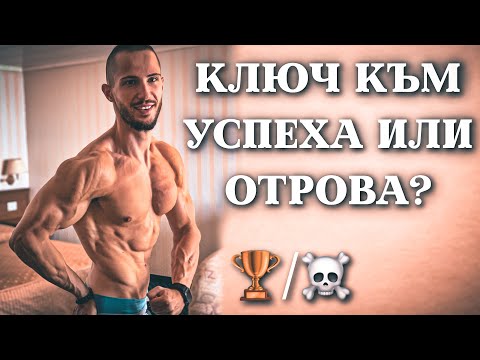 Видео: Плюсове и особености на действието на хранителните добавки Fitomax