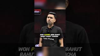 Funniest reel 🤣😂!! #physicswallah #rahulsir #motivation #viral #ytshorts