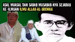 History of the science of God's knowledge Al-Hikmah