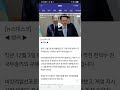 CCTV 속 한덕수 &quot;윤석열 따로 만난 뒤 문건 여러 장&quot;.