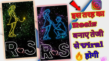 how to create name art in alight motion || name art video editing || name video kaise banaye 2021