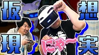 【CAT AND MOUSE】小西さんネズミを捕まえろ！小野坂が猫になりきり汗だくプレイ！【小野坂昌也☆ニューヤングTV】